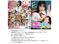 GOLDX-018 jav