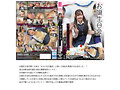 GOLDX-019 jav
