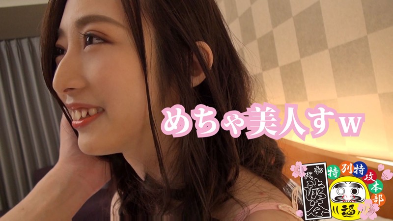 HONB-063 Part 10 - 120 minutes