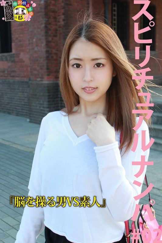 HONB-065 Part 14 - 134 minutes