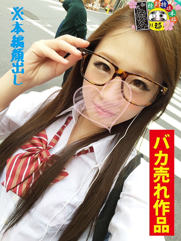 H_HONB-113300070 第 2 部分 - 38 分钟