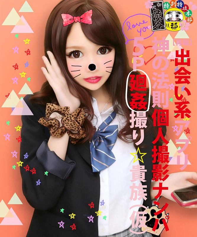 HONB-071 第 1 部分 - 30 分钟