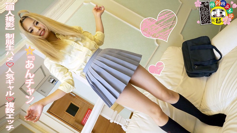 HONB-072 Part 1 - 30 minutes