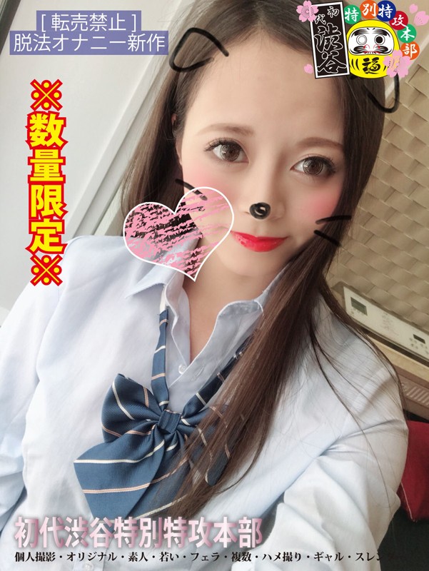 HONB-074 第 1 部分 - 30 分钟