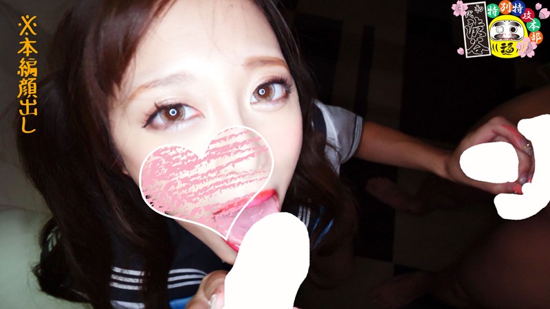 HONB-074 第 13 部分 - 150 分钟