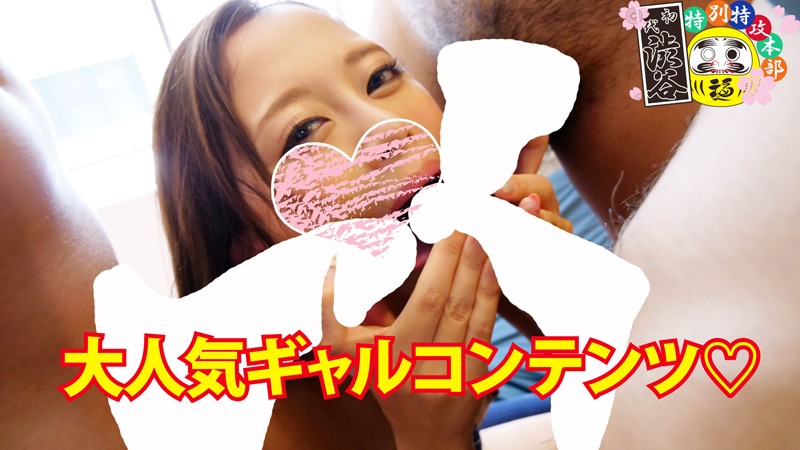 HONB-074 第 7 部分 - 90 分钟