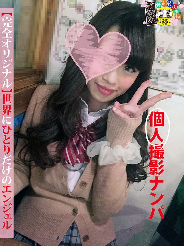 HONB-075 Part 1 - 30 minutes