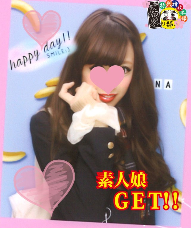 HONB-075 Part 3 - 42 minutes