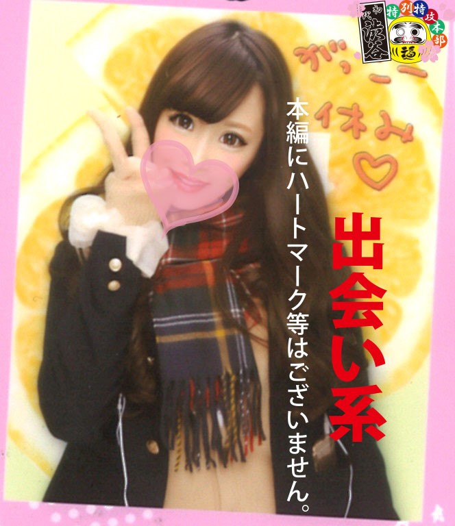 HONB-075 Part 4 - 48 minutes