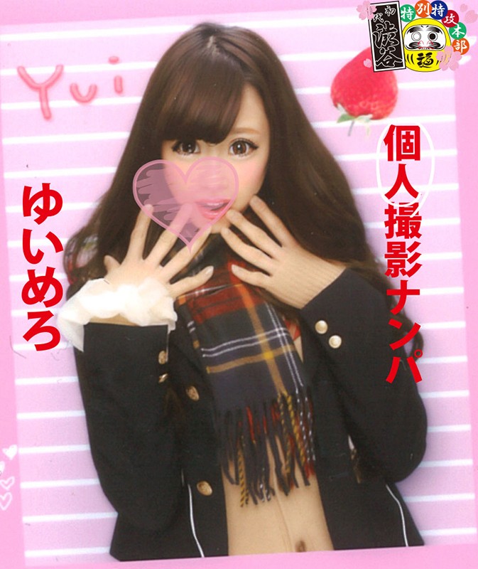 HONB-075 パート 5 - 54 分