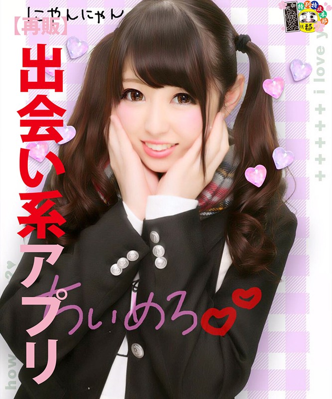 HONB-076 Bagian 1 - 30 minit