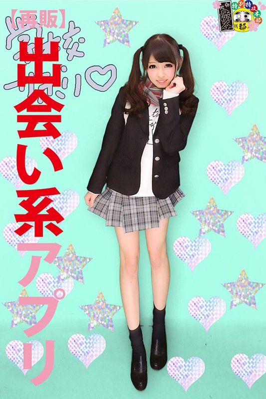 HONB-076 Bagian 2 - 38 minit