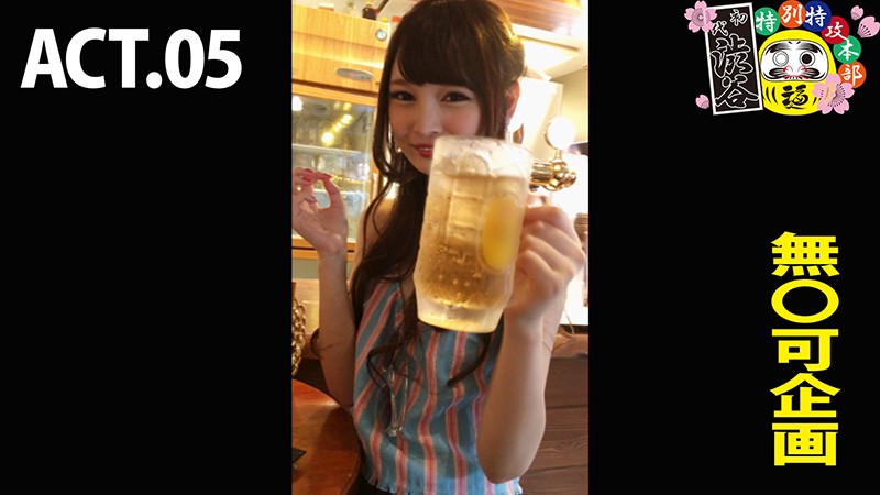 HONB-077 Bagian 3 - 42 minit