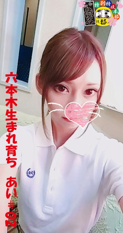 HONB-080 パート 2 - 42 分