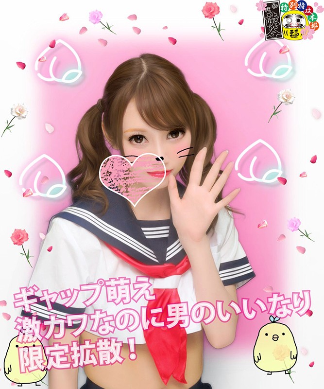 HONB-080 Part 3 - 54 minutes