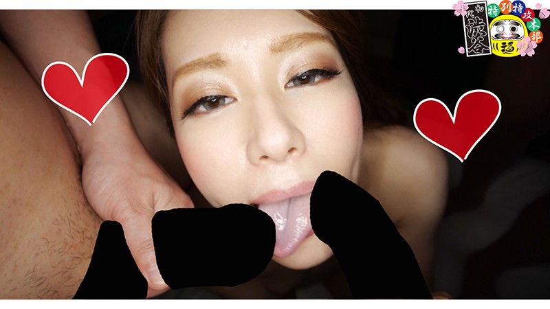 HONB-082 パート 18 - 115 分