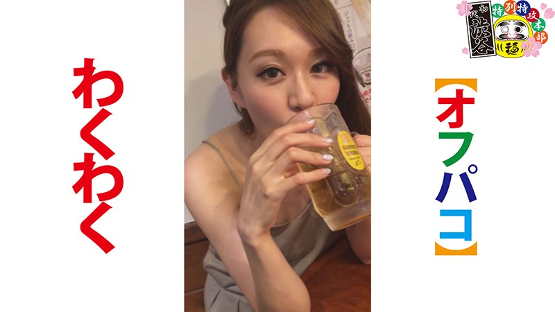 HONB-082 パート 4 - 45 分