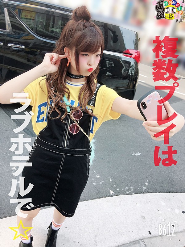 HONB-083 Bagian 1 - 30 minit