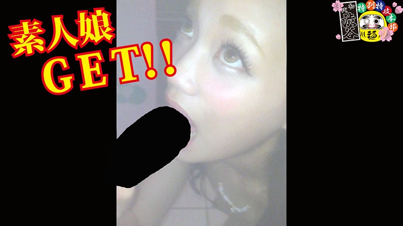 HONB-085 Bagian 17 - 142 minit