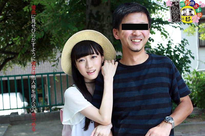 HONB-087 Bagian 1 - 30 minit