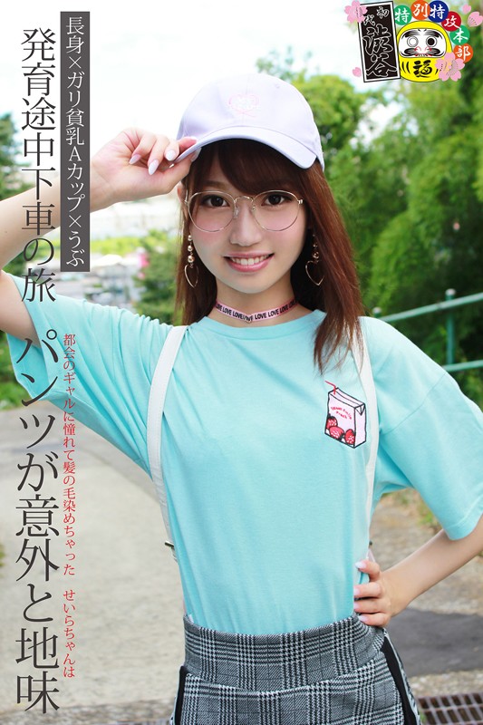 HONB-088 第 1 部分 - 30 分钟