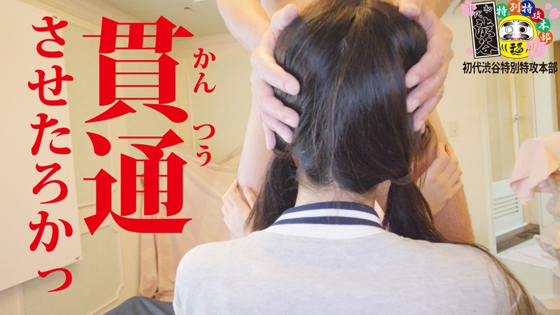 HONB-089 Part 17 - 222 minutes