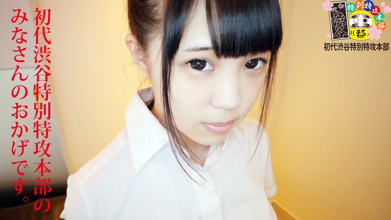 HONB-089 第 5 部分 - 78 分钟