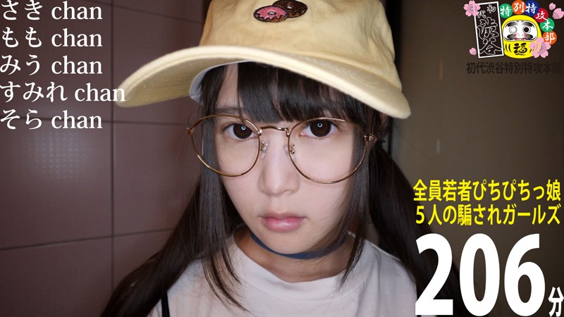 HONB-089 Part 8 - 114 minutes