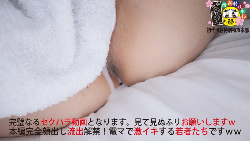 HONB-089 Part 9 - 126 minutes