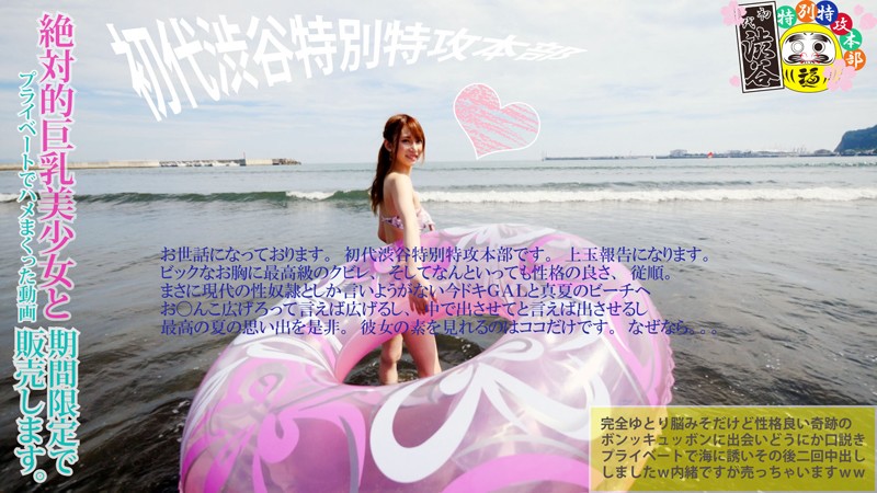 HONB-091 Bagian 4 - 78 minit