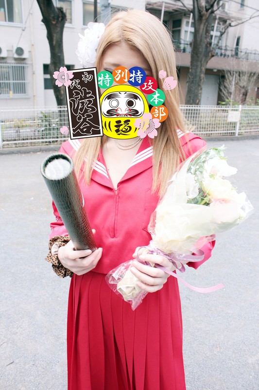 HONB-101 Part 1 - 30 minutes