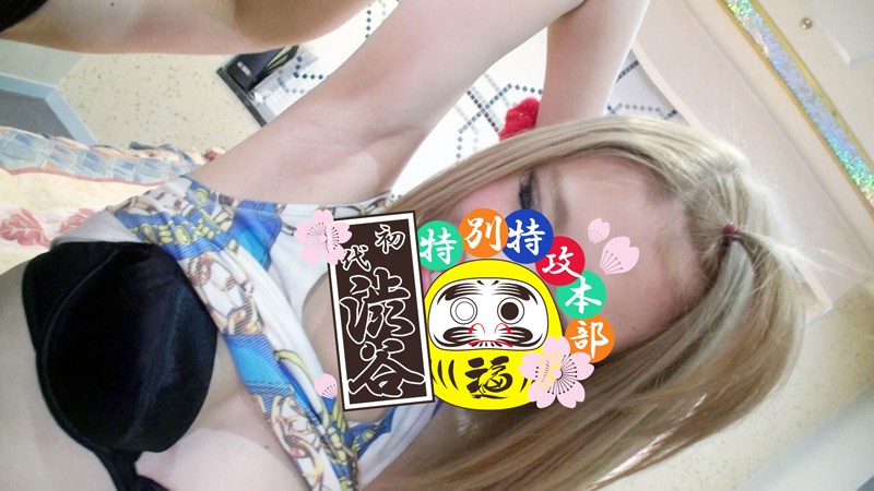 HONB-101 Part 13 - 126 minutes