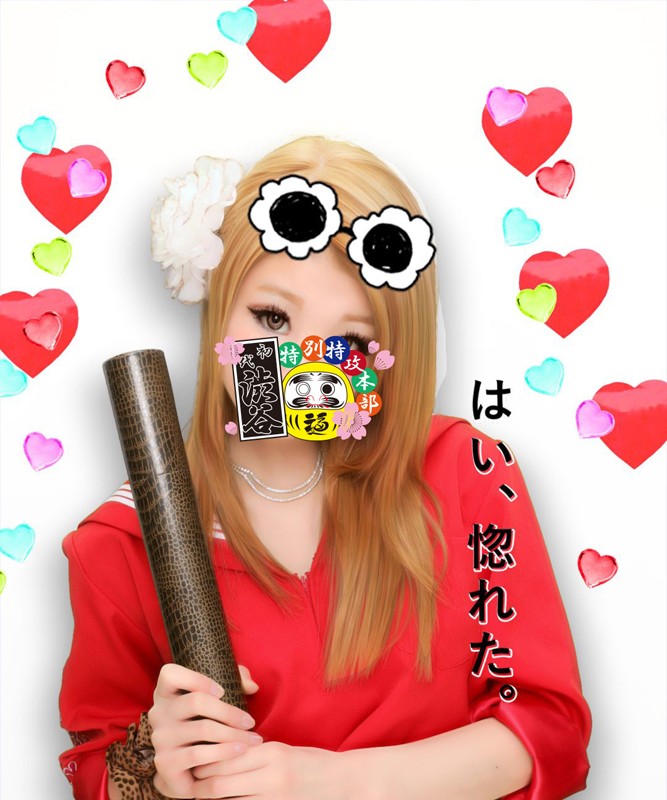 HONB-101 Part 2 - 38 minutes