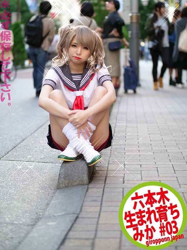 HONB-110 第 1 部分 - 30 分钟