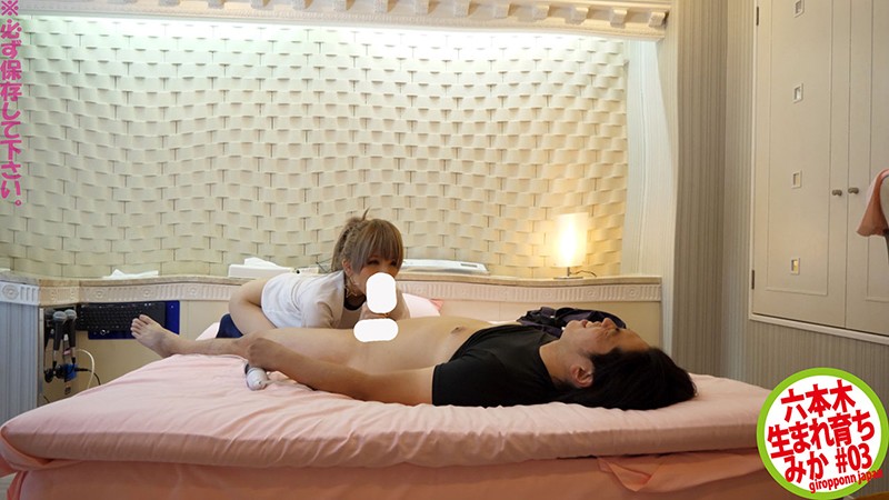 HONB-110 Part 15 - 142 minutes