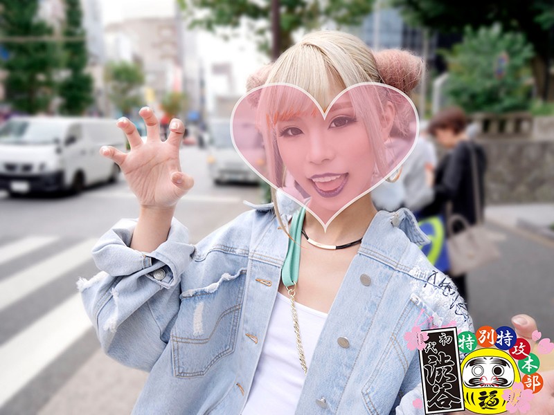 HONB-111 Bagian 1 - 30 minit