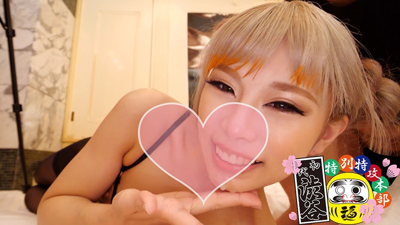 HONB-111 Part 14 - 134 minutes