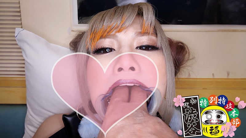 HONB-111 Part 6 - 70 minutes