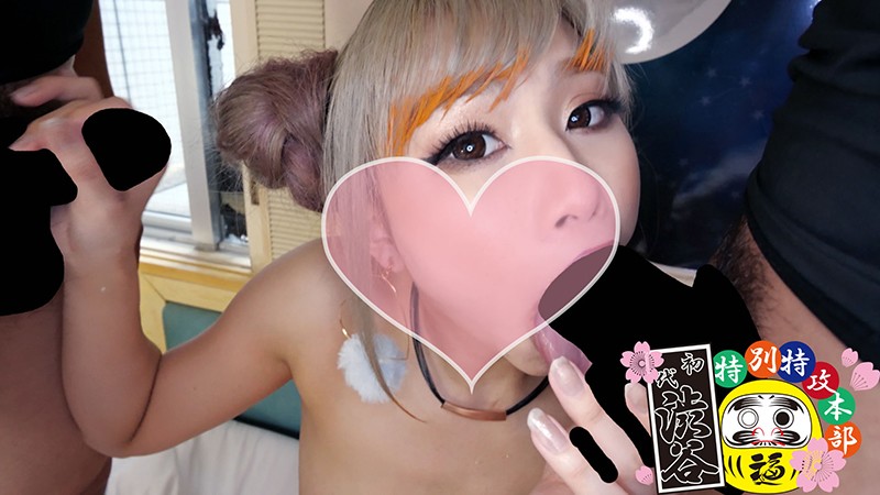 HONB-111 Part 7 - 78 minutes