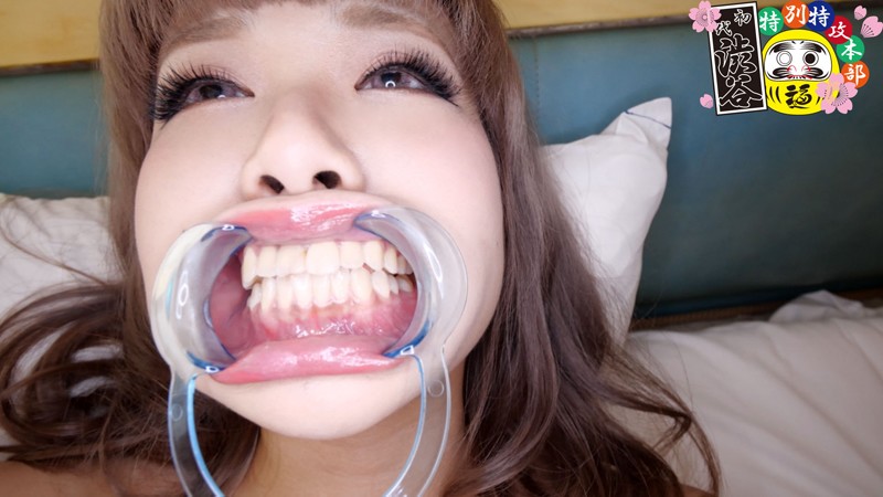 HONB-114 パート 4 - 54 分