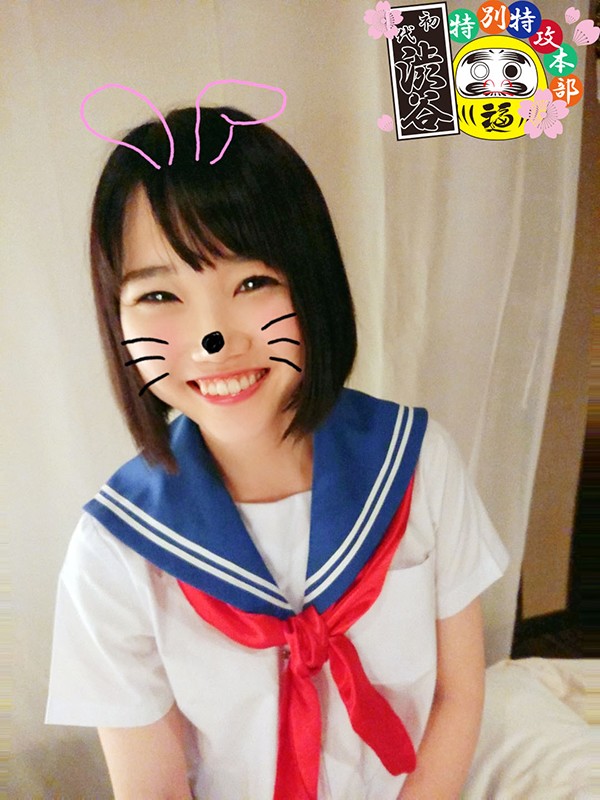 HONB-118 パート 1 - 30 分