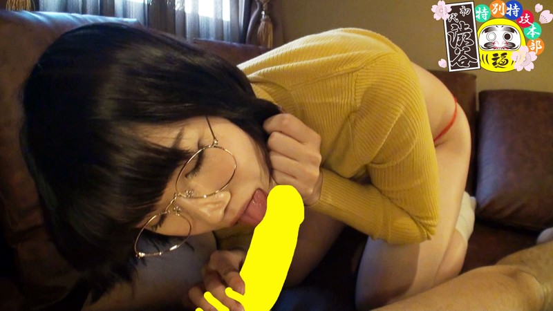 HONB-118 パート 5 - 86 分