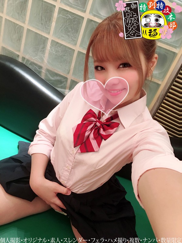 HONB-119 Part 4 - 51 minutes