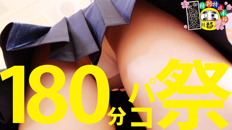 HONB-120 第 4 部分 - 66 分钟