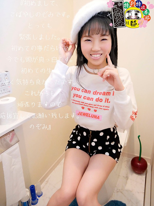 HONB-123 第 1 部分 - 30 分钟