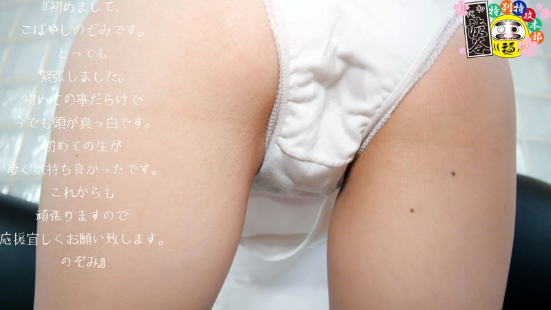 HONB-123 Bagian 2 - 40 minit