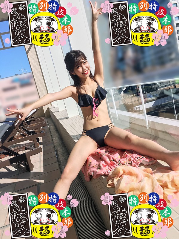 HONB-128 Part 1 - 30 minutes