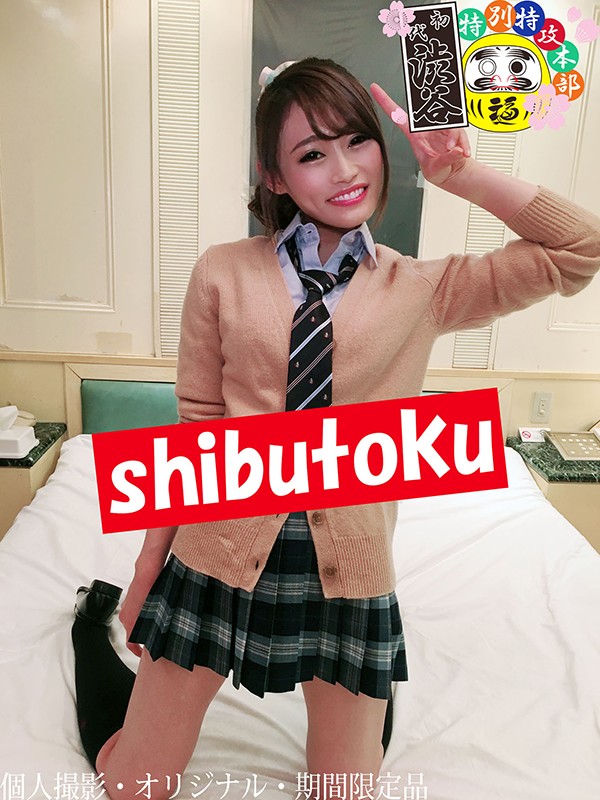 HONB-131 第 2 部分 - 41 分钟