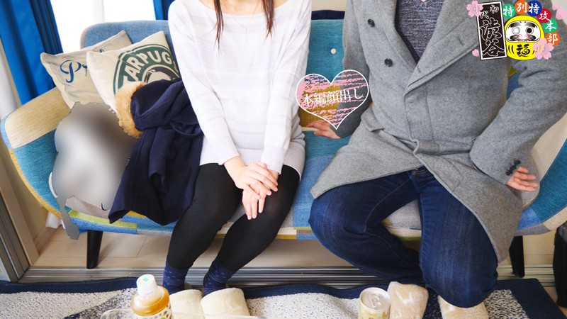 HONB-132 Bagian 1 - 30 minit