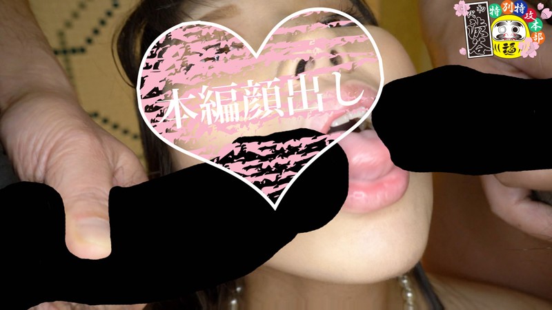 HONB-132 Bagian 3 - 58 minit